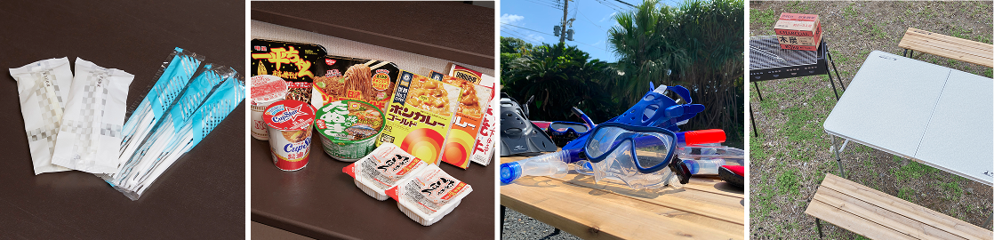 グッズ＆サービス